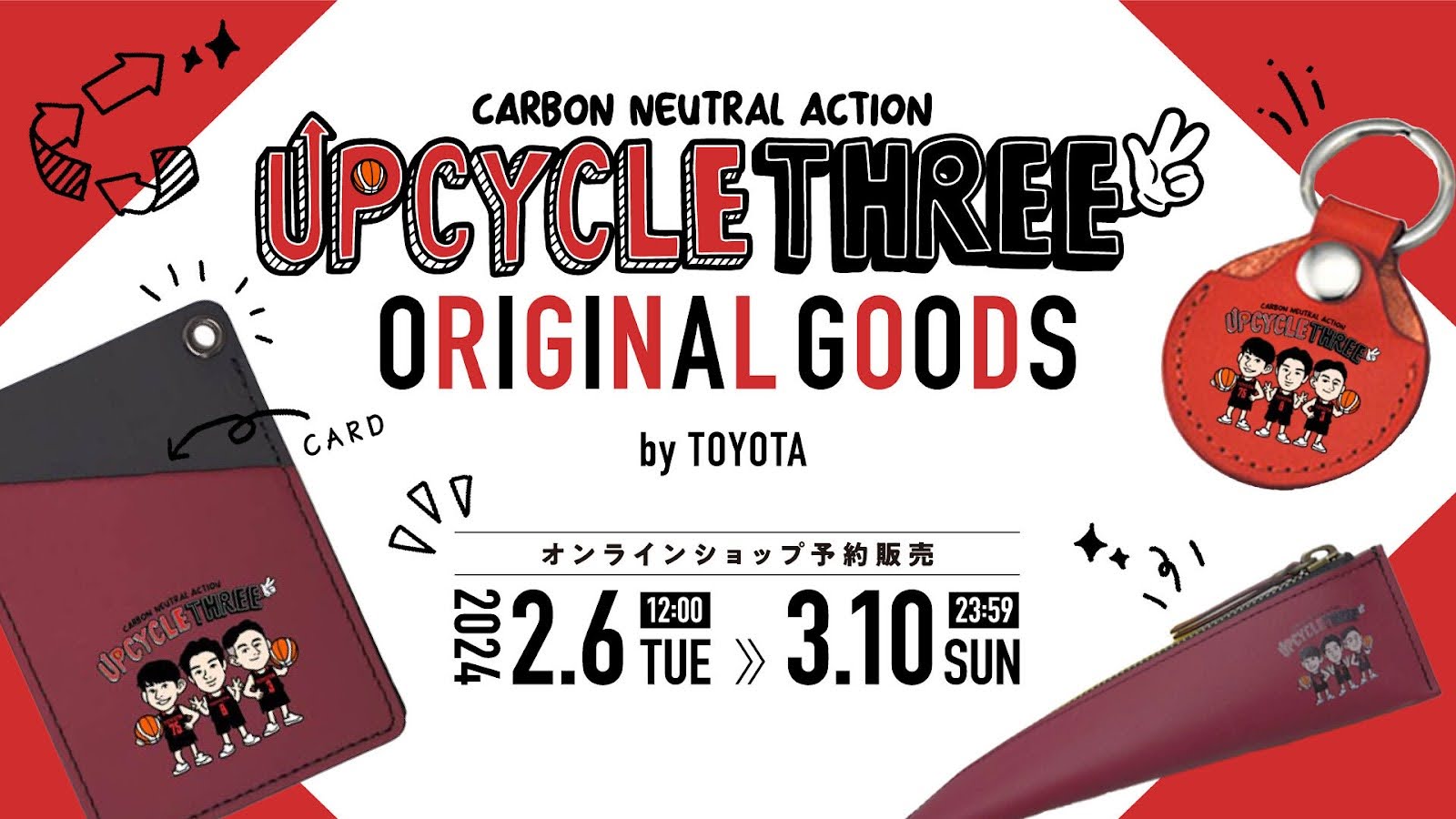 アルバルク東京　ルークなりきりキャップとメガホン セット アルバルク東京 ルークなりきりキャップとメガホン セット