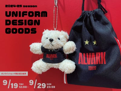 アルバルク東京　ユニフォーム　ベースボールシャツ　バスケ　　S グッズ購入キャンペーンおよびadidasアウトレットセール実施の