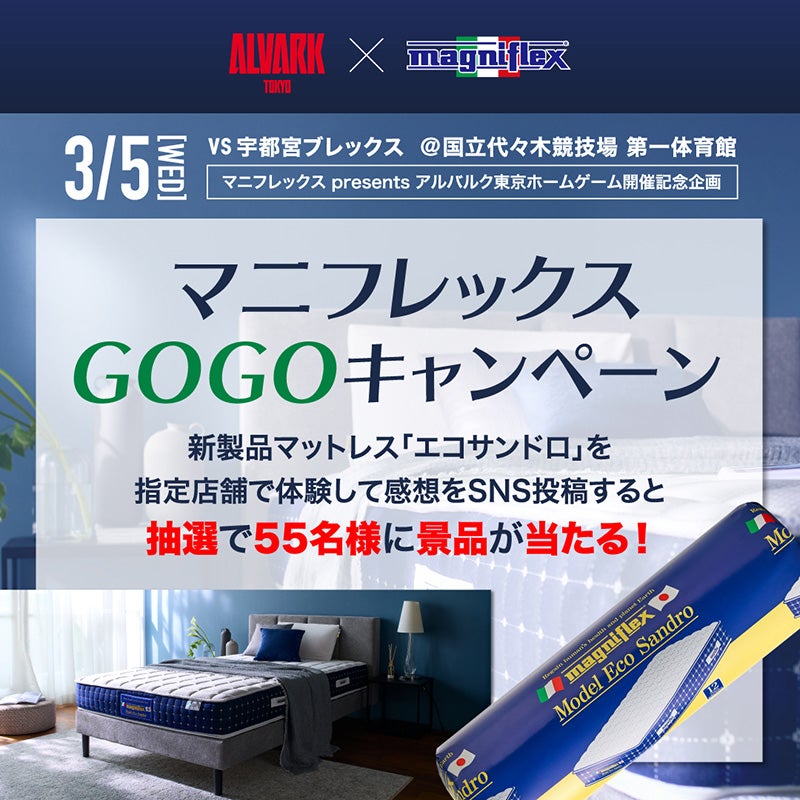 電磁パルスキャンペーン 楽天市場】【最大12％OFFクーポン＆P10倍☆11/27(木)01:59迄】 【公式