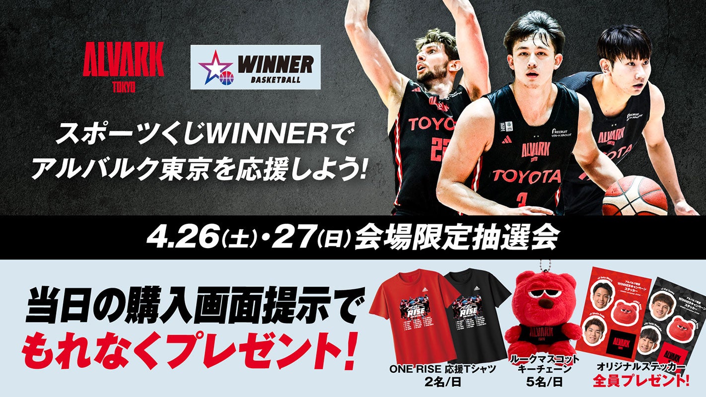 20250424_winner-cp_thumbnail.jpg