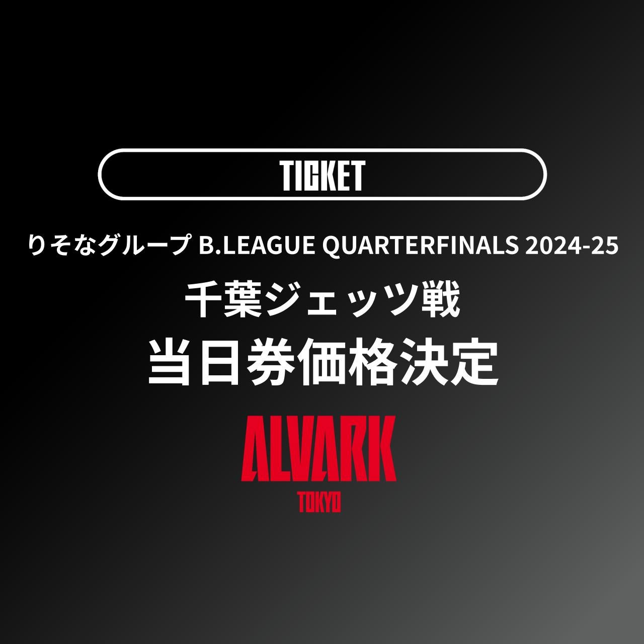スタライ 7th 最速先行申込券 応募券 あんさんぶるスターズ！！DREAM LIVE -8th Tour 