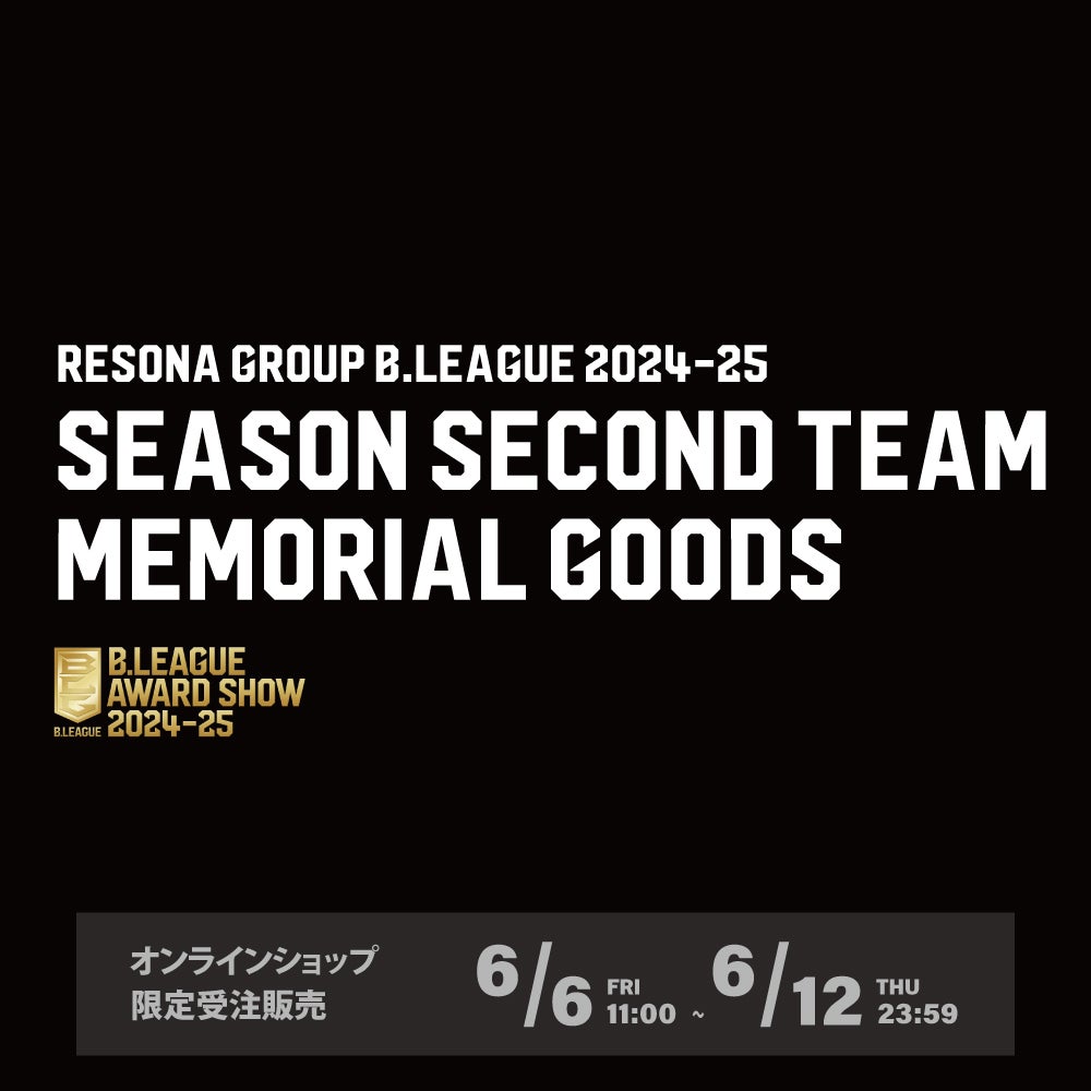 22ライアン・ロシター選手「りそなグループ B.LEAGUE 2024-25