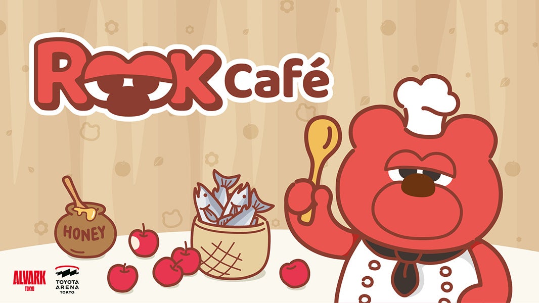 ROOK Cafe オープンのお知らせ | アルバルク東京