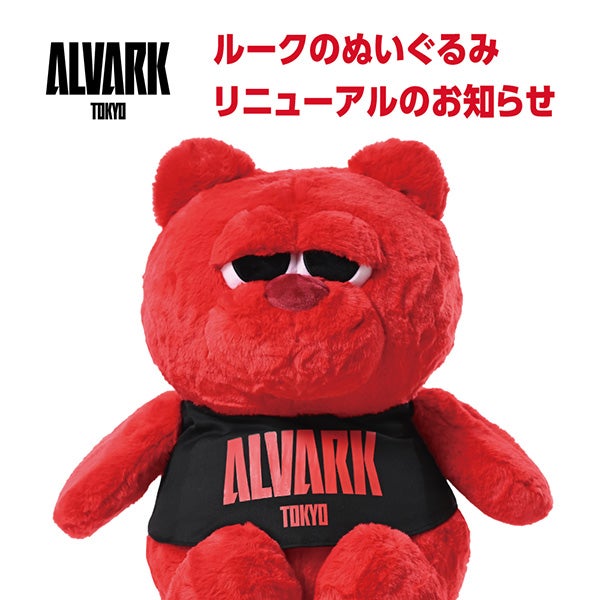 るーく　ぬいぐるみ パステルるーく L : るーくのぬいぐるみやさん - 通販 - Yahoo