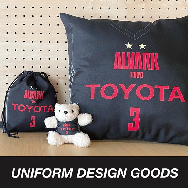 ユニフォームデザイングッズ オンライン販売のお知らせ | アルバルク東京