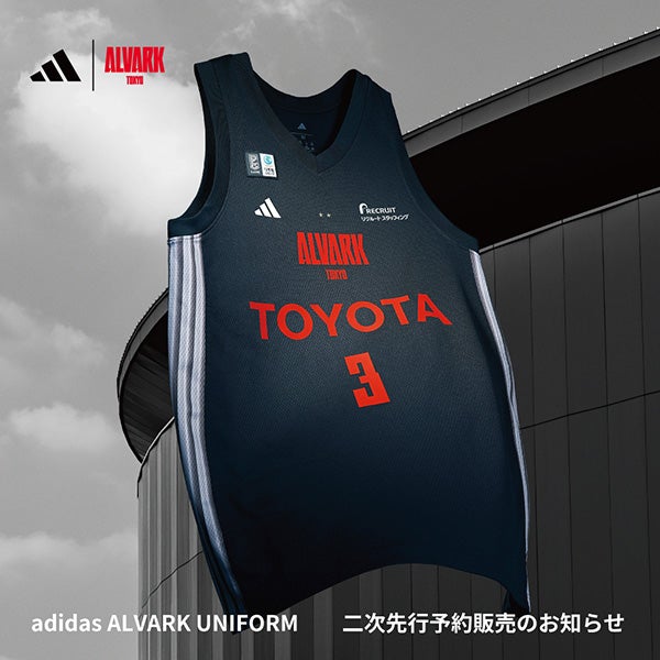 アルバルク東京 ALVARK ジョーダン・テイラー ユニフォーム XL アルバルク東京 ALVARK ジョーダン・テイラー ユニフォーム XL