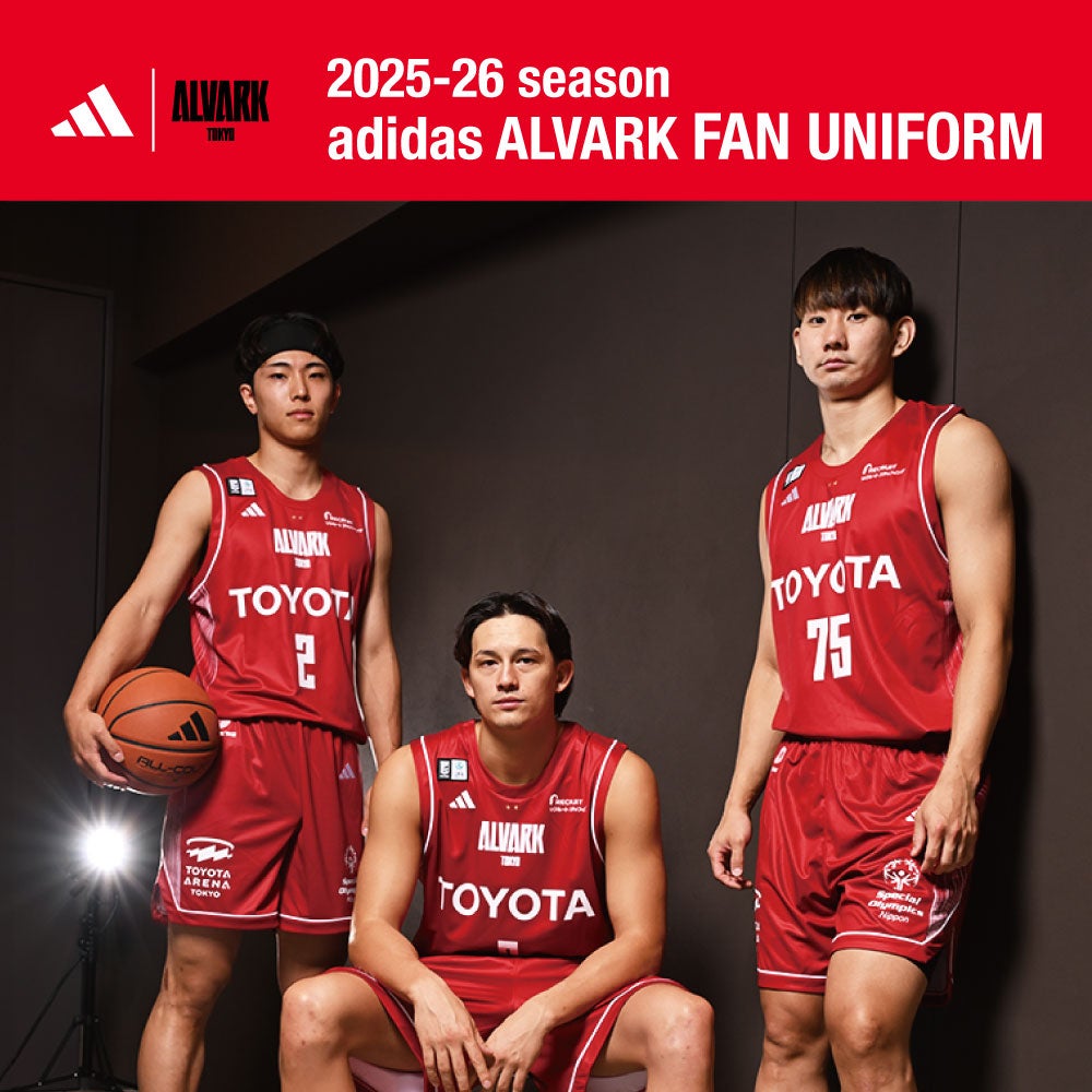 2025-26シーズン「adidas ALVARK FAN ユニフォーム」デザイン