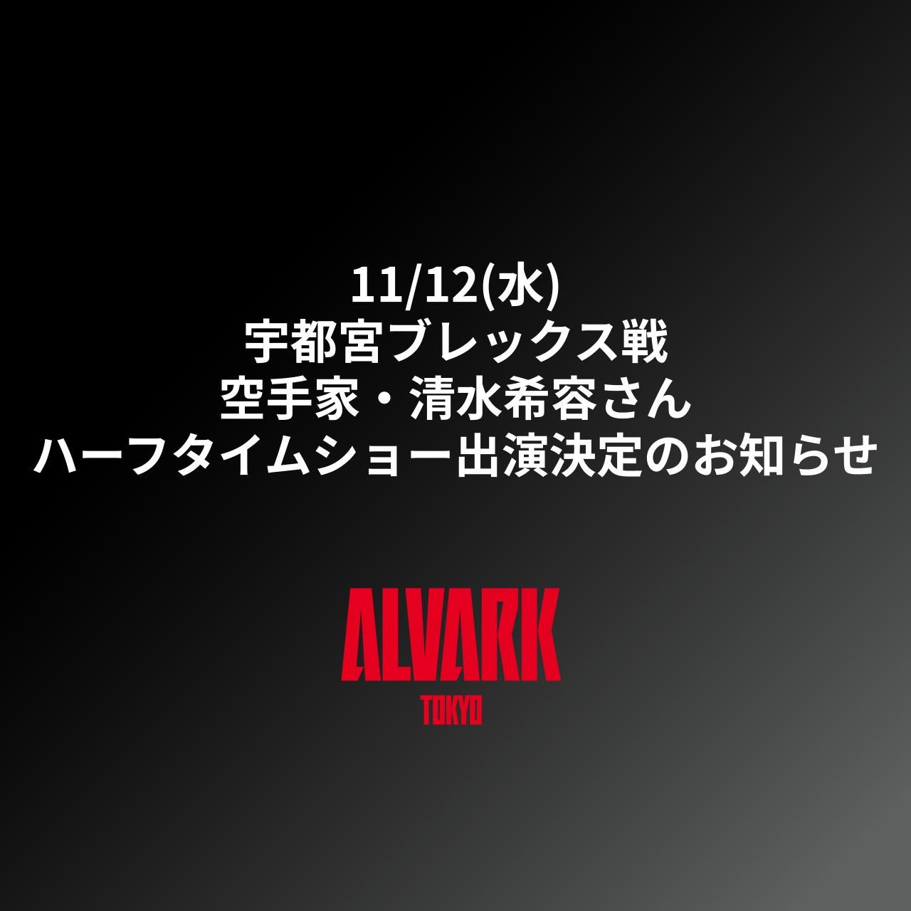 超希少 清水義久 気と意識・波動の技術 易経講座 第1回～12回 各回 2枚