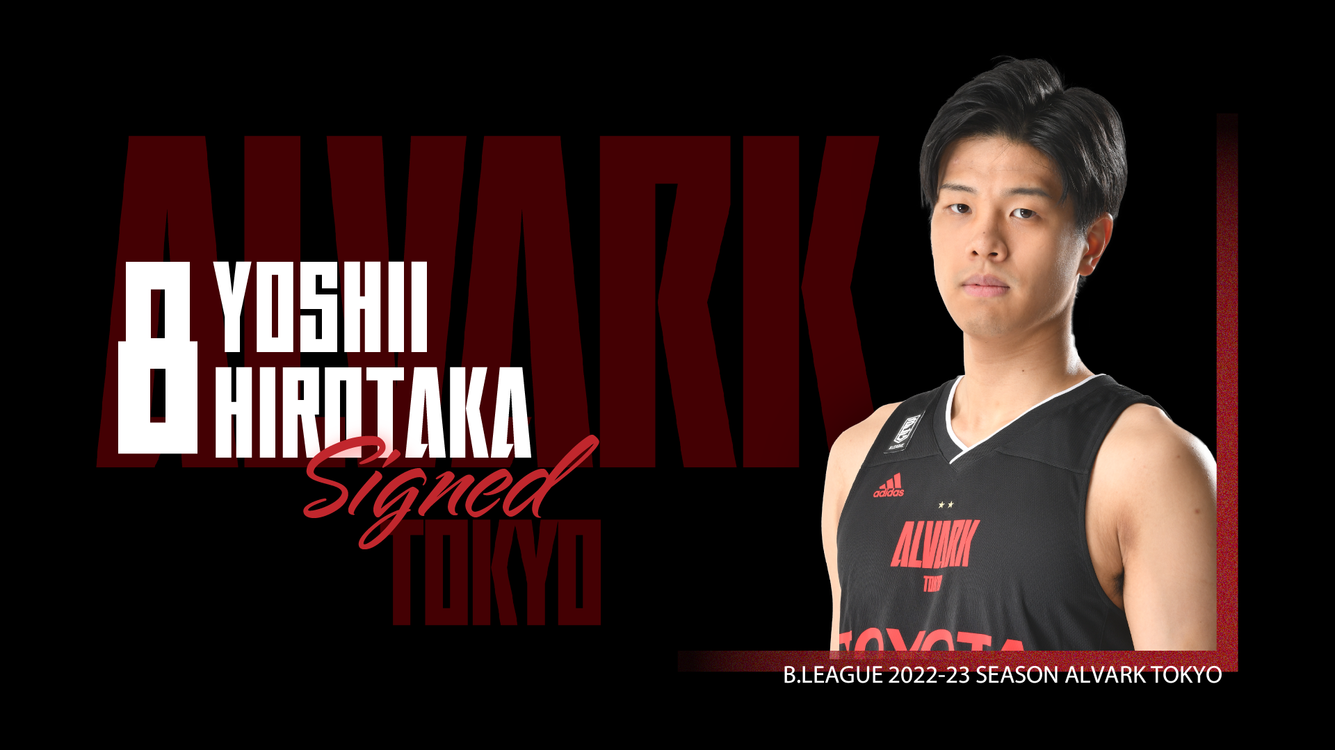 B.LEAGUE 2022-23シーズン 選手契約継続のご報告 | アルバルク東京
