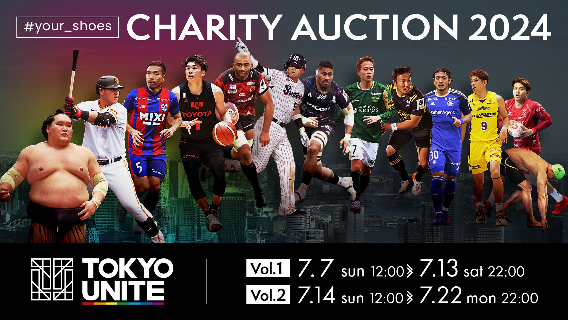 緊急値下げ中!!】サイン入りバッシュ DAME6 アルバルク東京ルーク付き