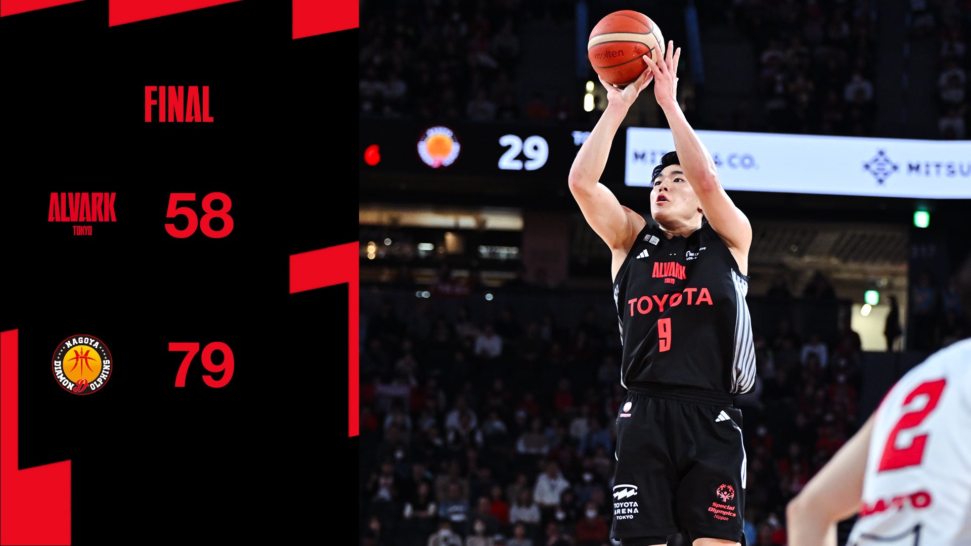 11/15(土) 名古屋ダイヤモンドドルフィンズ戦 ゲームレポート