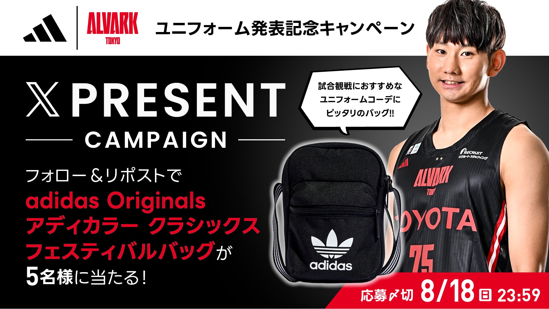 オーストリア代表 サッカーシャツ風リュック オーストリア代表 サッカーシャツ風リュック 楽天市場