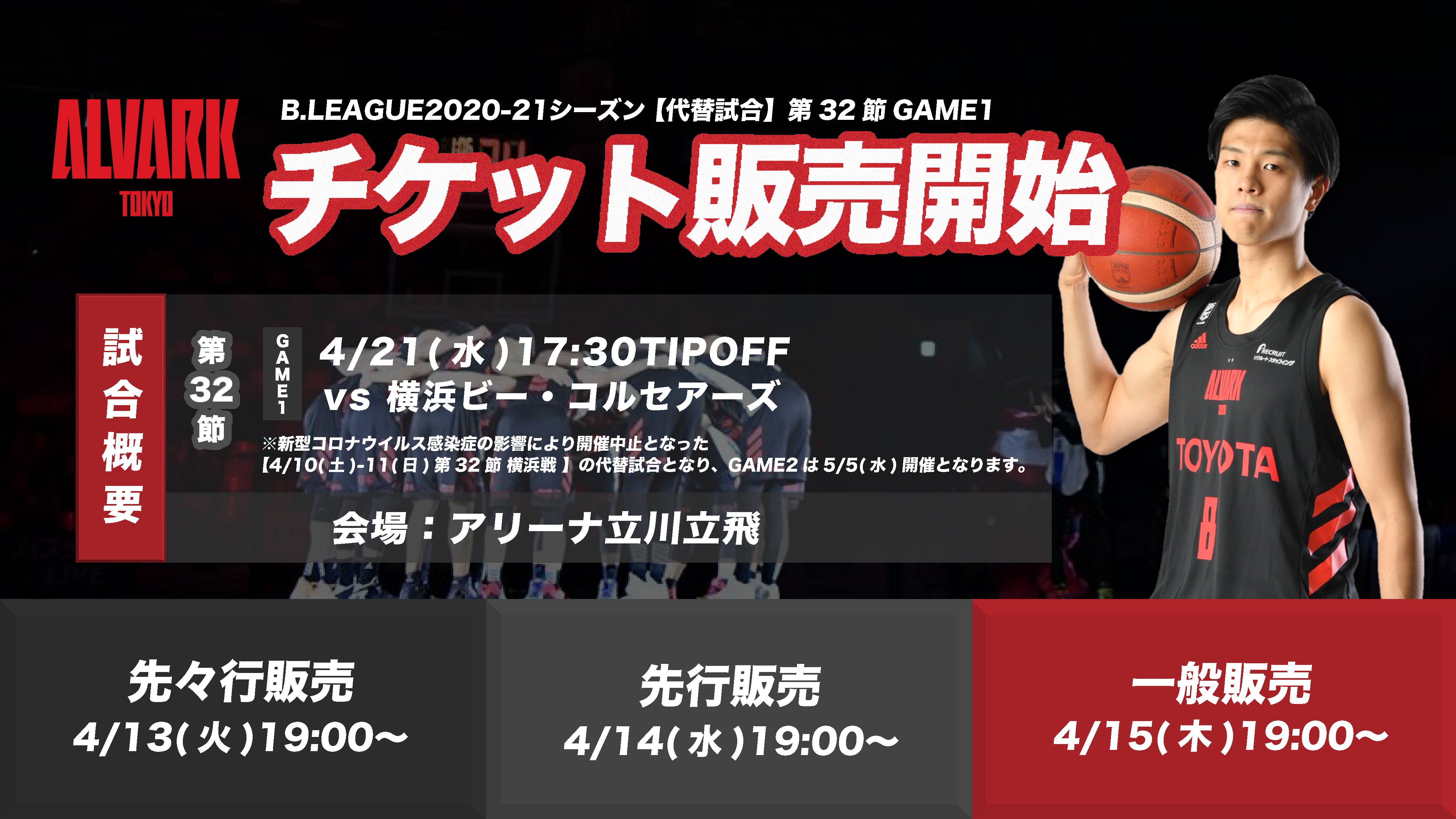 サマーセール ミニグランド バンドル ticket2020-21_0412.jpg アイドルグッズ