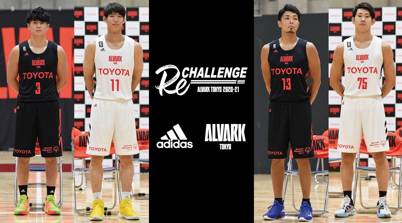 adidas ALVARK ユニフォーム2020/2021」・「adidas ALVARK 