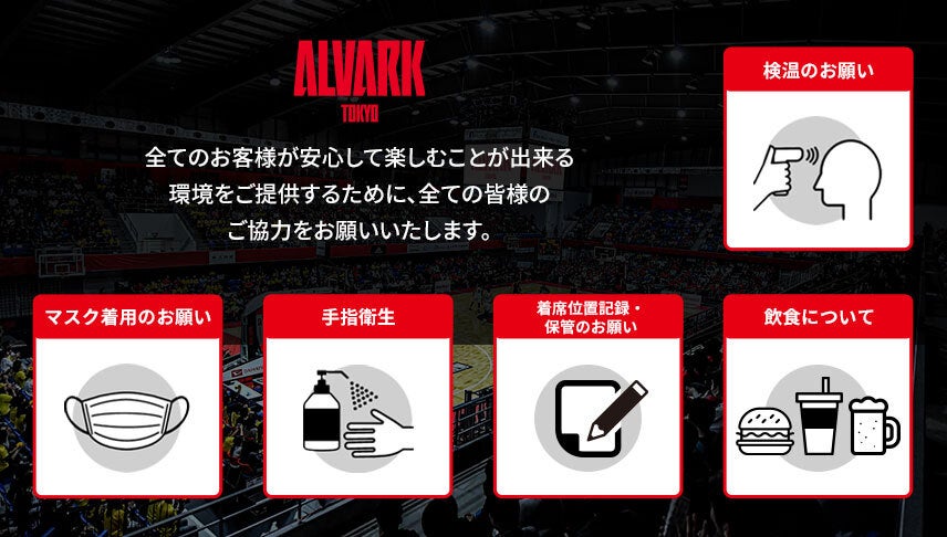 Alvark東京エコバッグ バチェロレッテ2メンバーのサイン入り www
