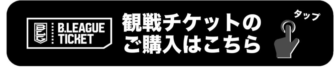 更新 ホームゲーム情報 3 土 21 日 第27節 京都ハンナリーズ戦 アルバルク東京