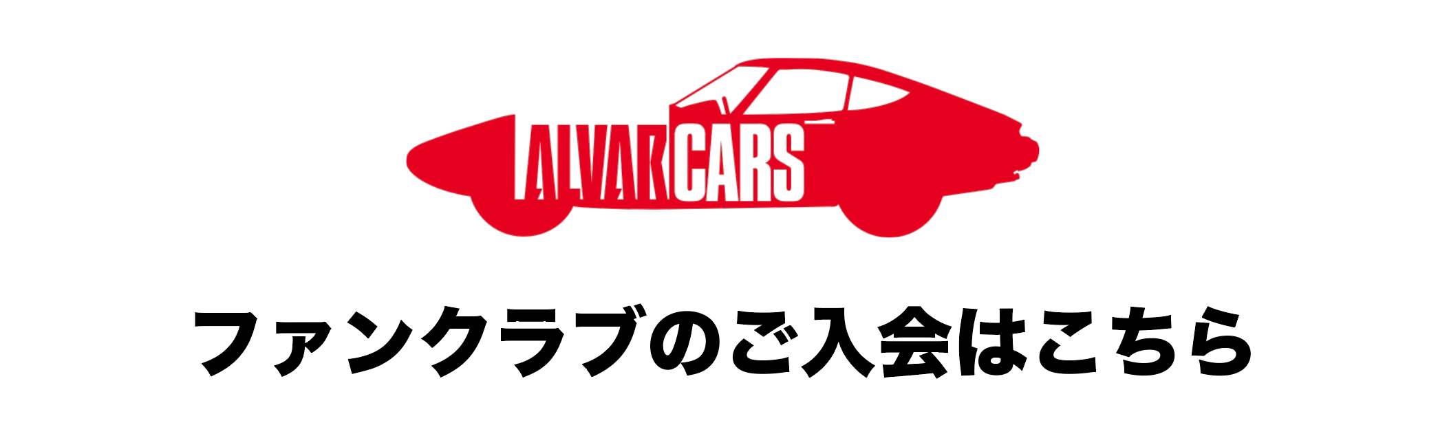 更新 ホームゲーム情報 第1節 10 2 金 3 土 川崎ブレイブサンダース戦 アルバルク東京 更新 ホームゲーム情報 第1節 10 2 金 3 土 川崎ブレイブサンダース戦 アルバルク東京