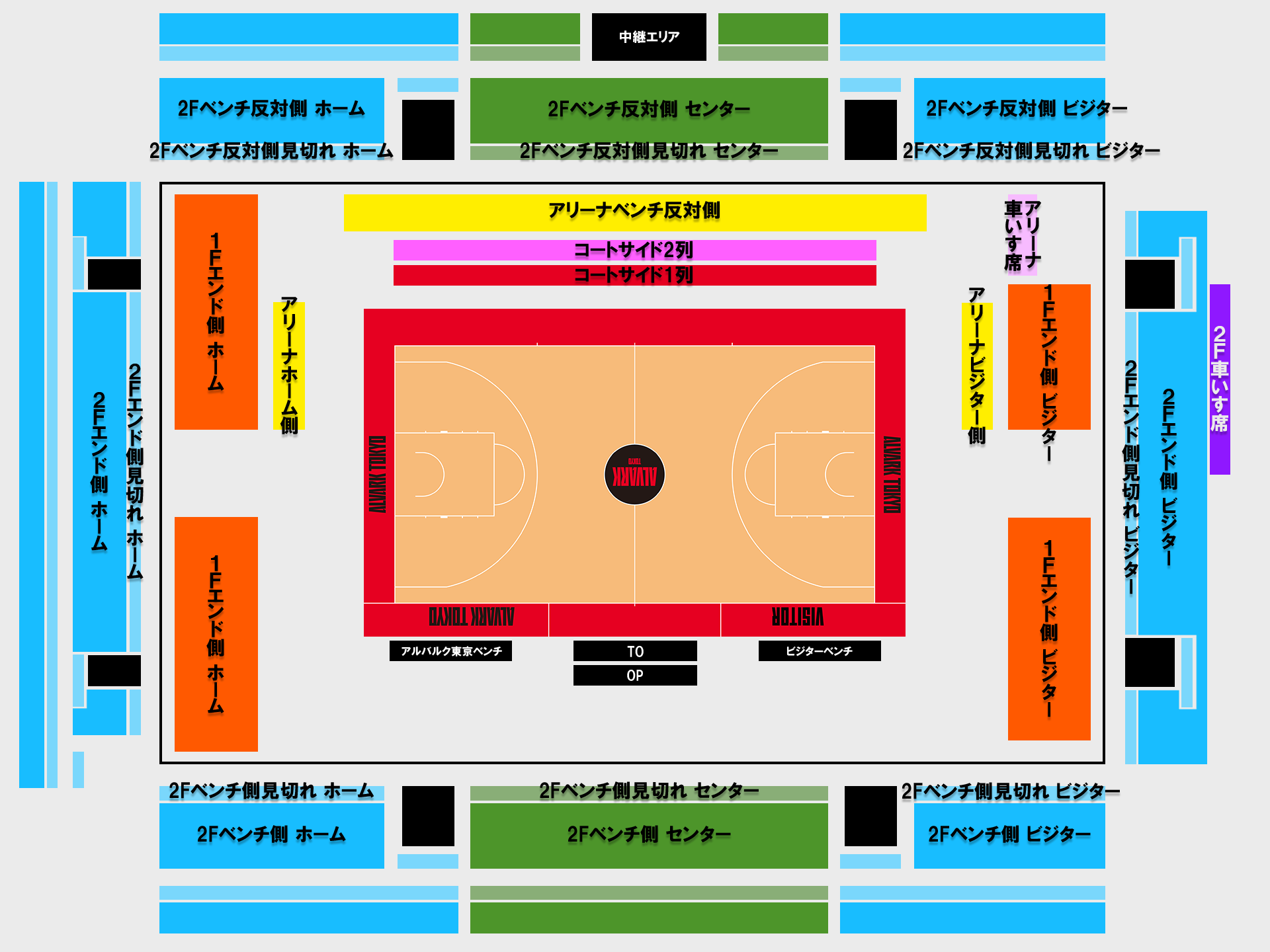 チケット価格 席割図 21 アルバルク東京