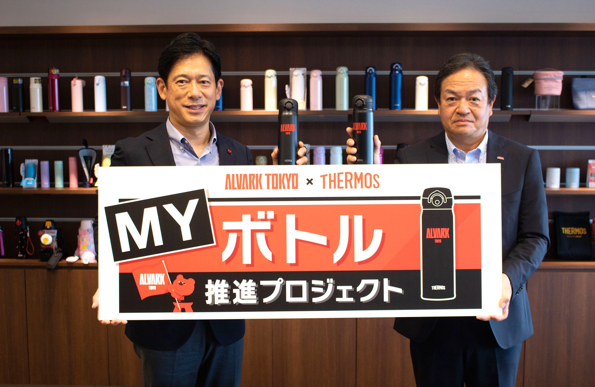 アルバルク東京 THERMOS サーモス 真空断熱カップ アルバルカーズ バスケ