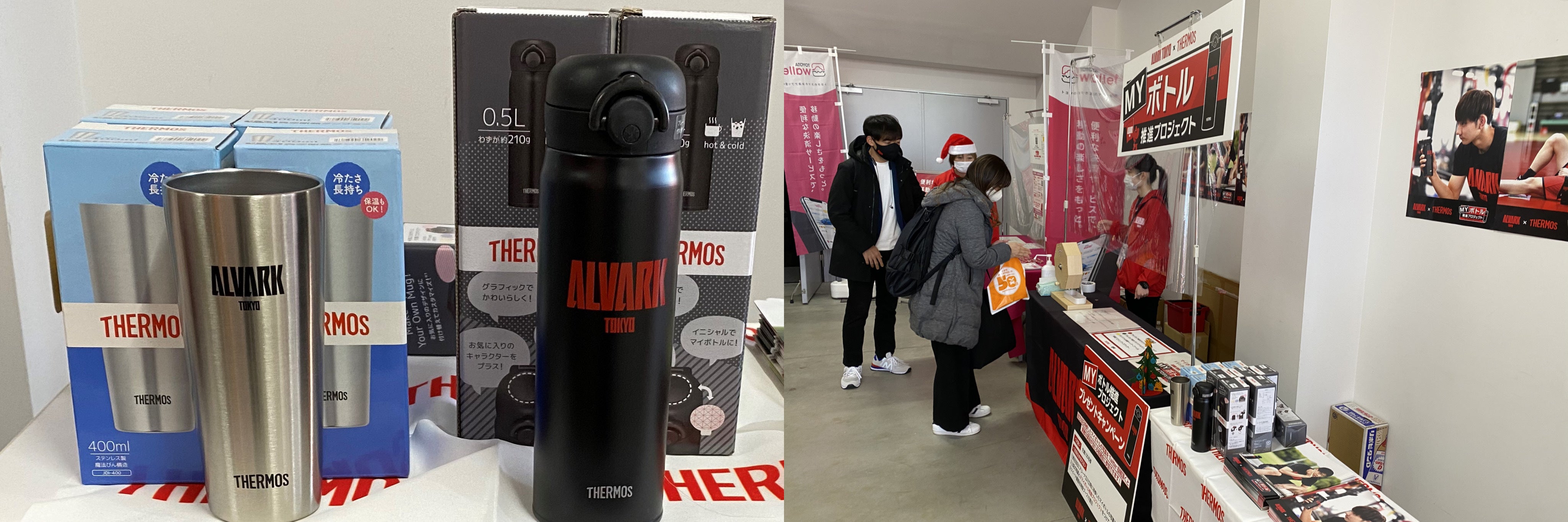 アルバルク東京 THERMOS サーモス 真空断熱カップ アルバルカーズ バスケ