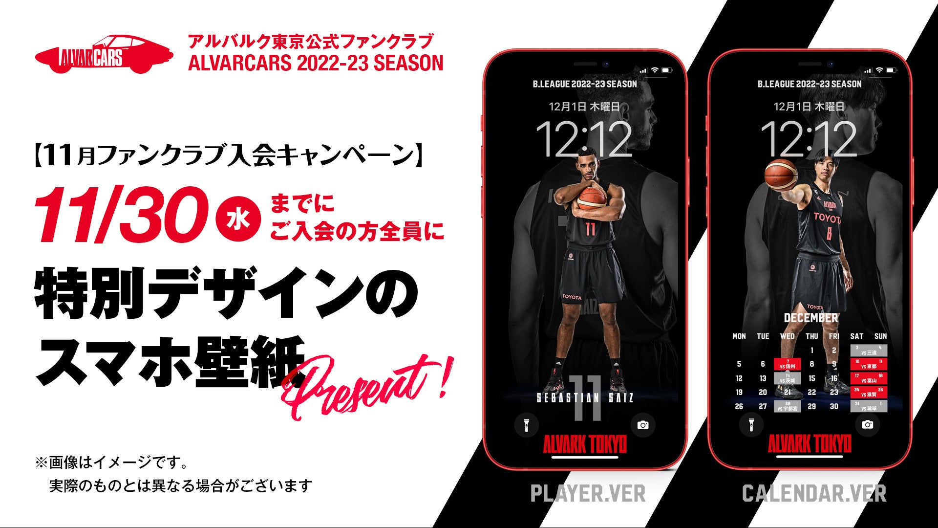IVE ファンコン c賞 fc抽選 ポストカード 宝塚GRAPH 月城かなとスペシャルポストカードセット: ポスト