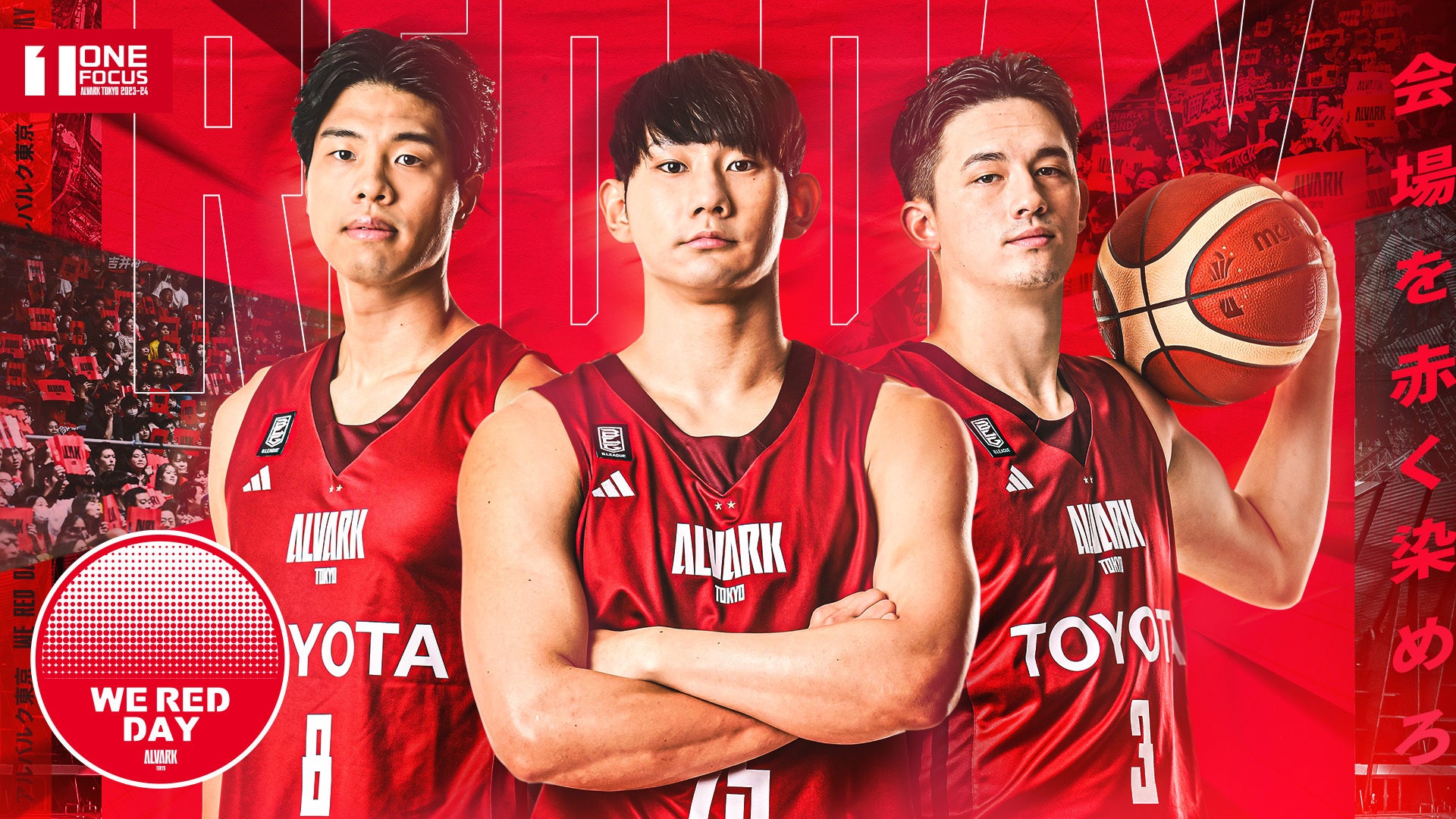 開志国際バスケRED TIGERS Tシャツ 選手支給非売品　値下げ交渉可能！！ 開志国際バスケ Winter cupロンT 選手支給非売品 値下げ交渉可