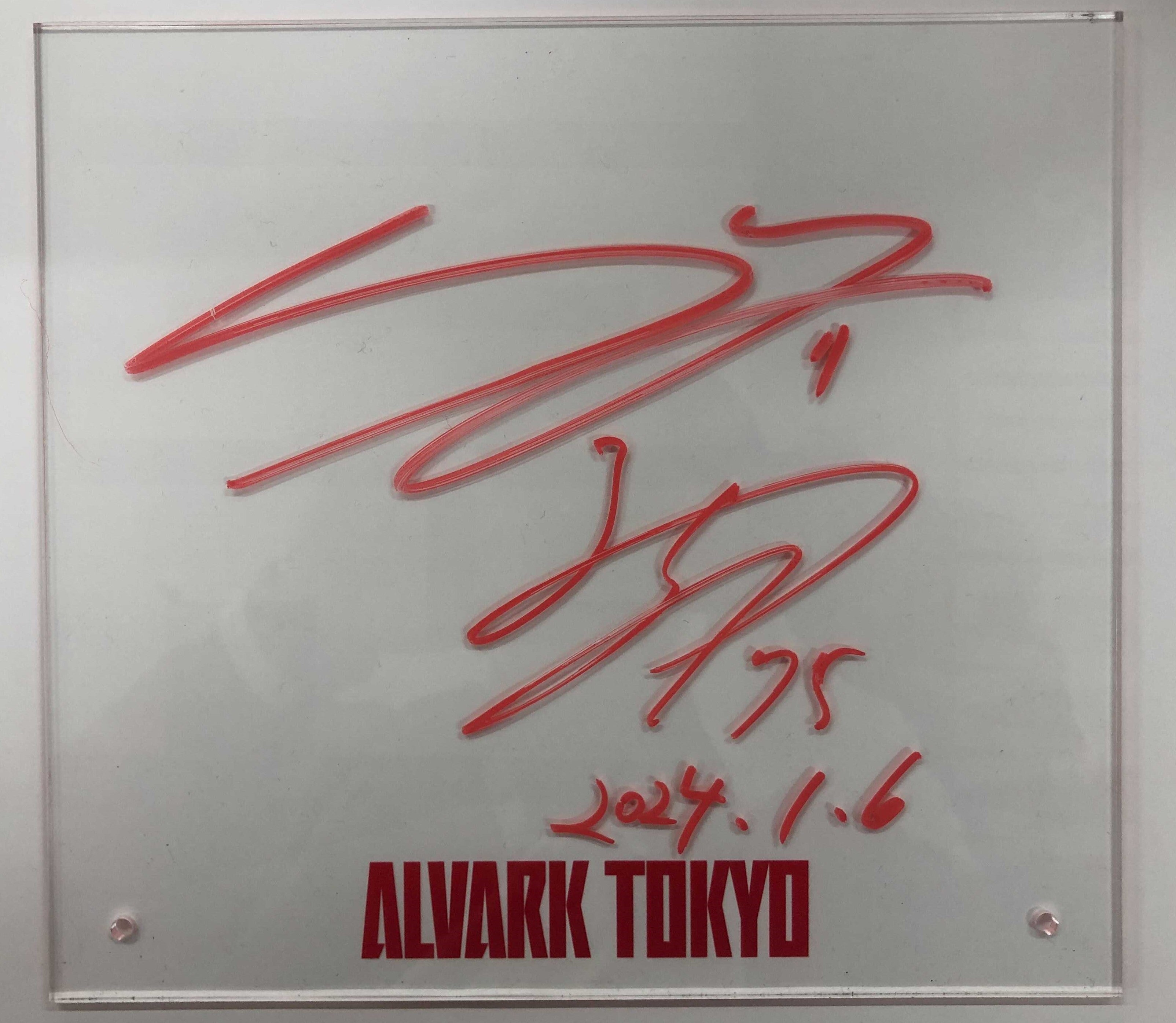 1月&2月ヒーロー選手オークション「ALVARK TOKYO VICTORY AUCTION」の
