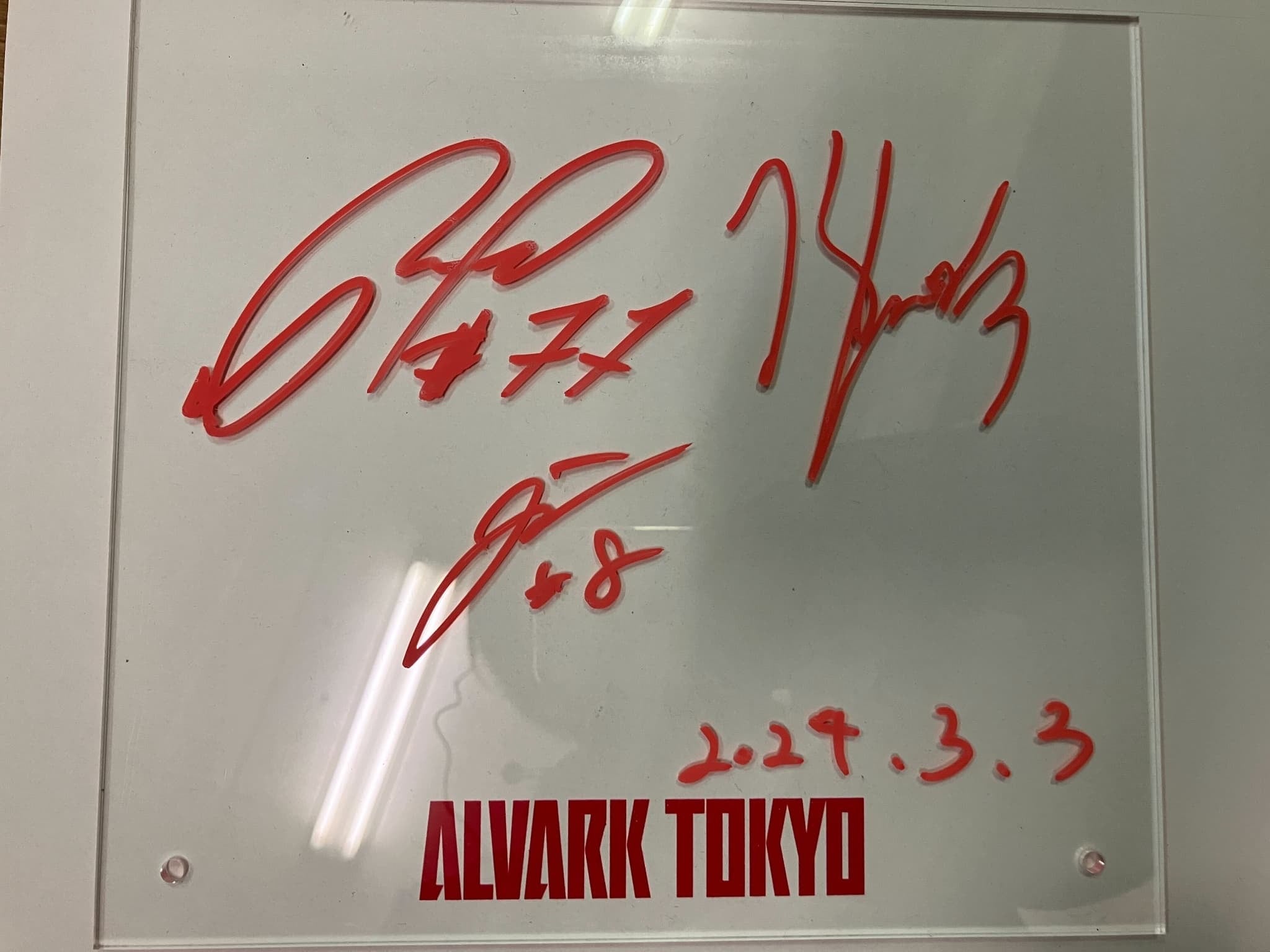 11月ヒーロー選手オークション「ALVARK TOKYO VICTORY AUCTION