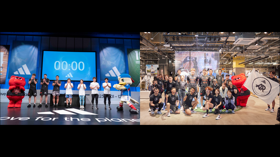 adidas MOVE FOR THE PLANET キックオフチャレンジ ＆ 1日店長イベント