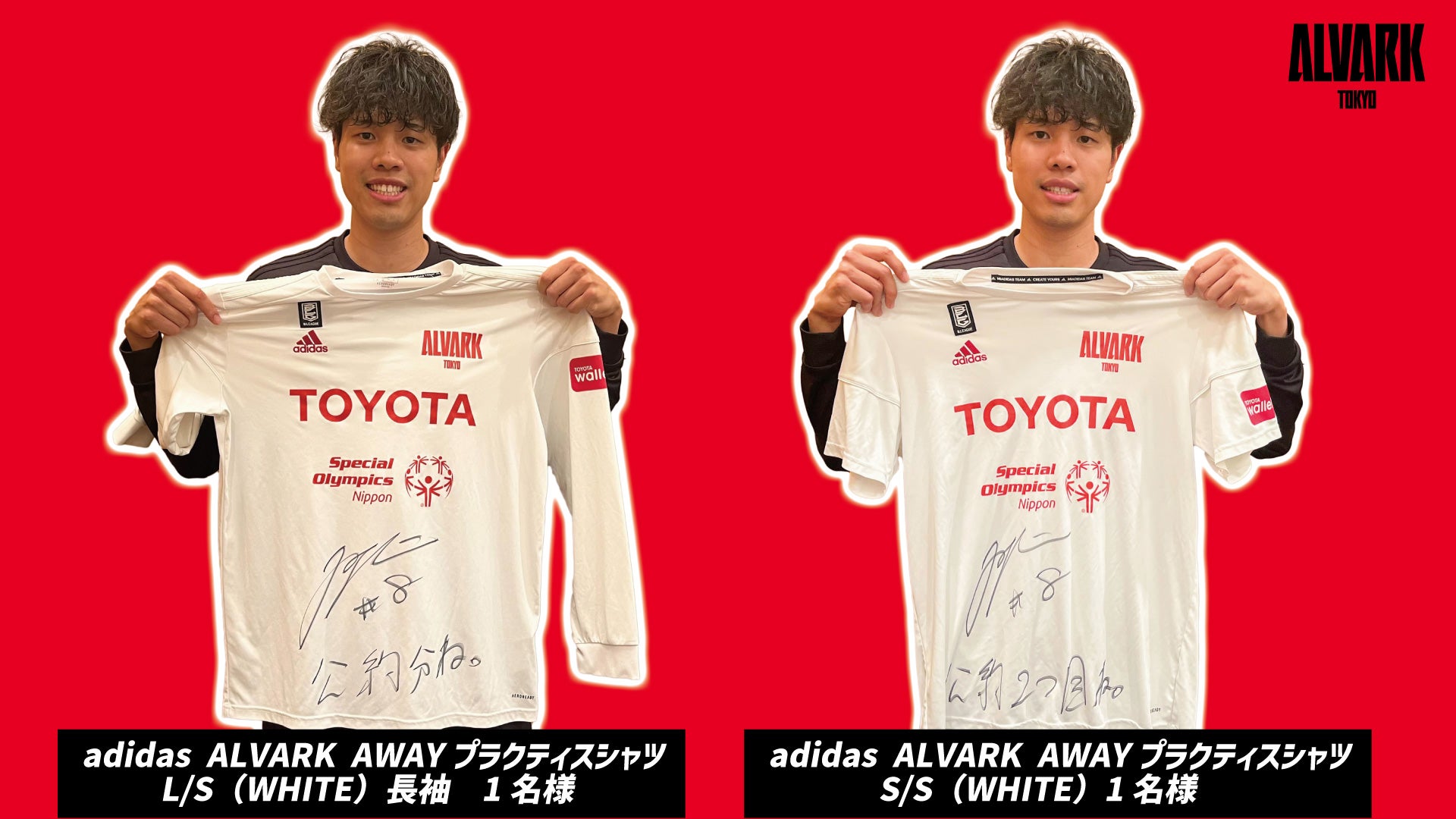 搬入設置サービス付 千葉ジェッツ 選手着用 プラクティス・ウェア