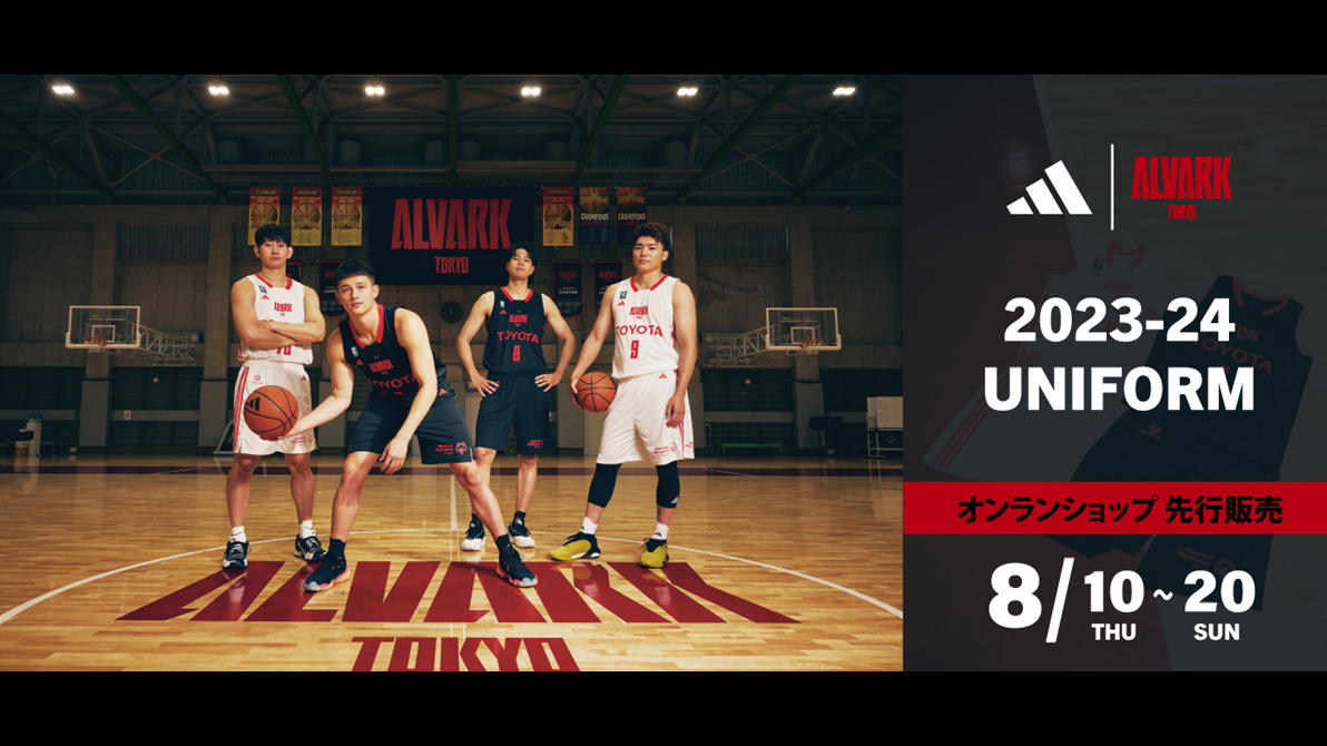 アルバルク東京 テーブス海 アウェイ ユニフォーム 3XL 2023-24 白 アルバルク東京 テーブス海 アウェイ ユニフォーム 3XL 2023-24