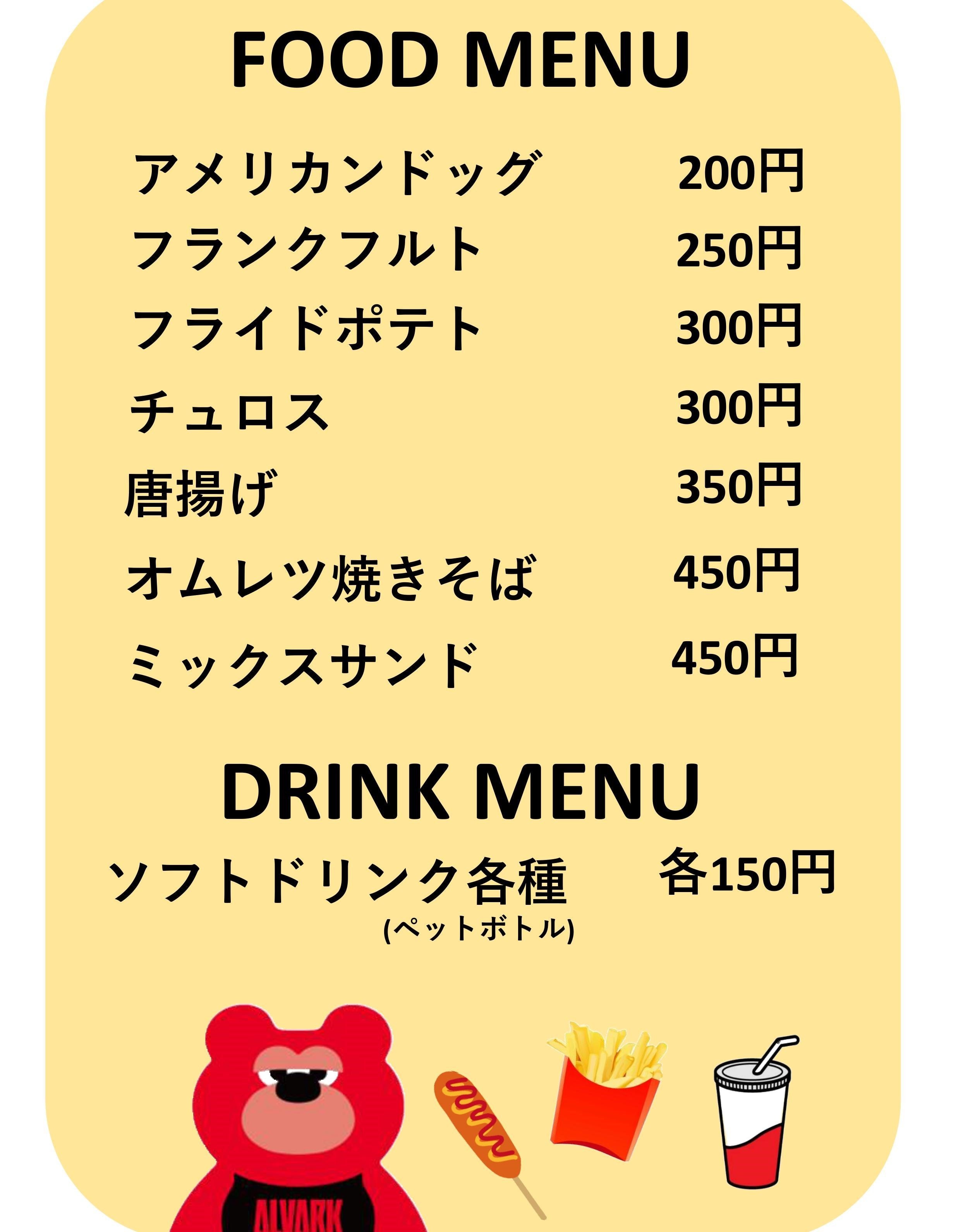 更新 2月22日 水 栃木戦試合情報のお知らせ アルバルク東京 更新 2月22日 水 栃木戦試合情報のお知らせ アルバルク東京