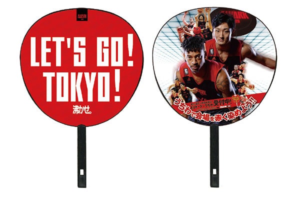 uchiwa.jpg