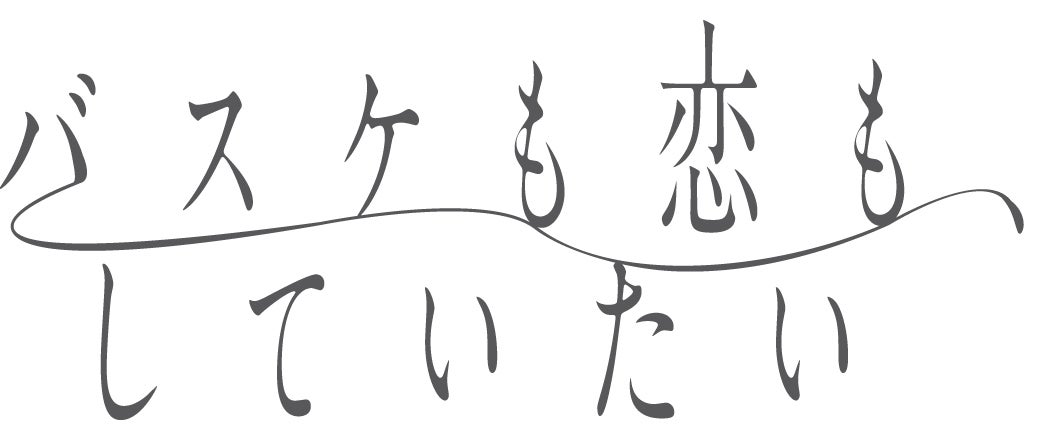 baskoi_logo.jpg