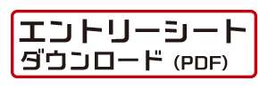 _btn_pdf.png