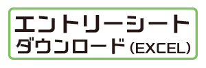 btn_excel.png
