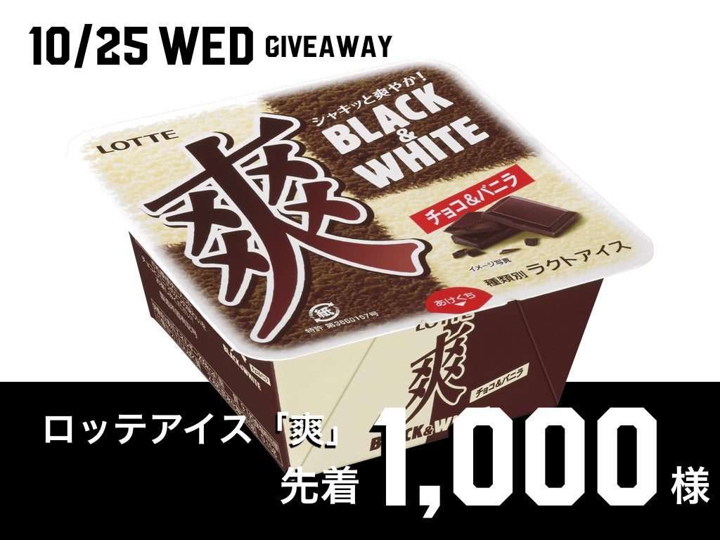 1025メイン.001.jpeg