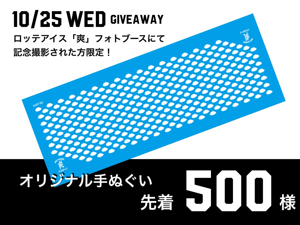 1025メイン.002.jpeg