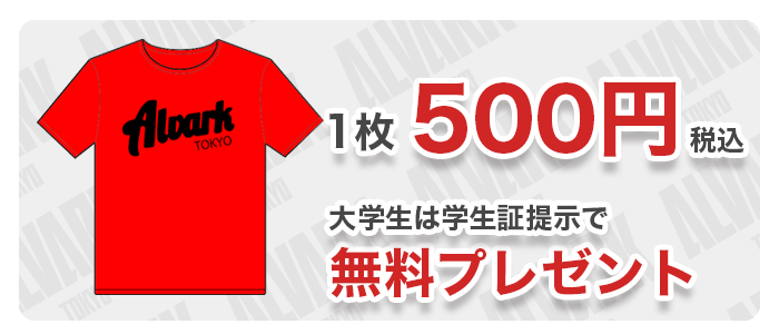500T.png
