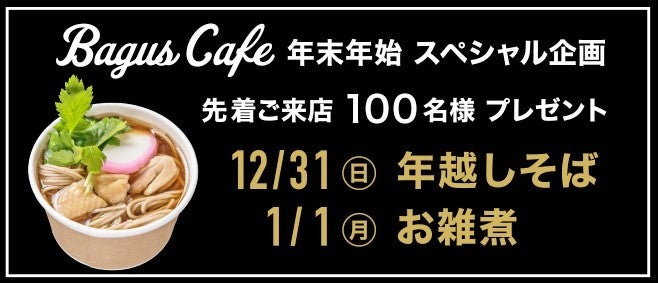 BCafe-flyer_fix.jpg