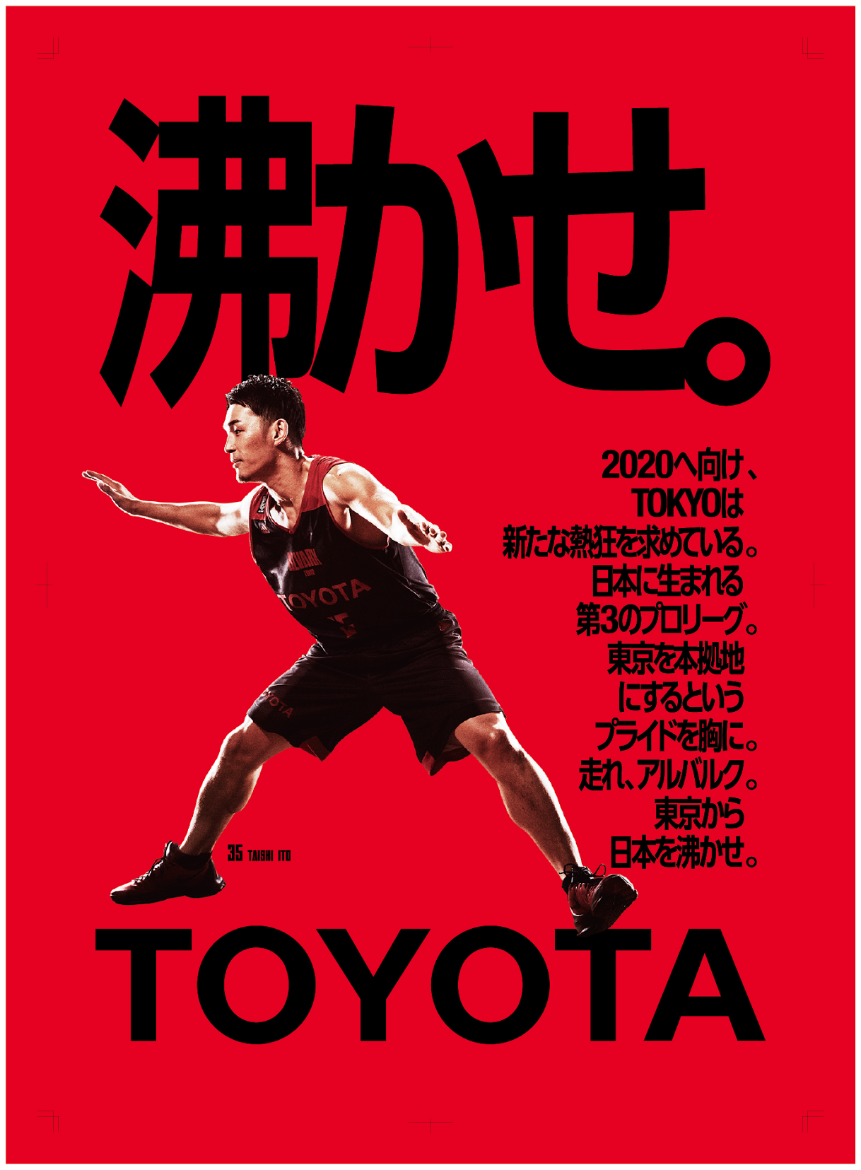キービジュアル2.png