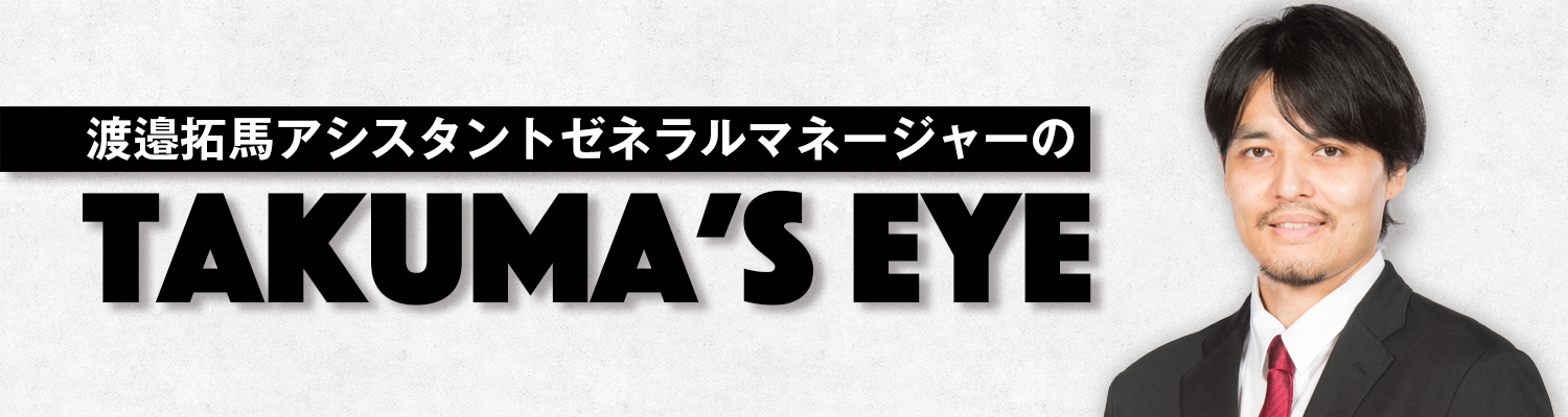 'takumas_eye.png'