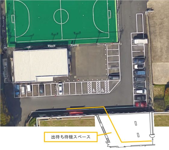 出待ち.png