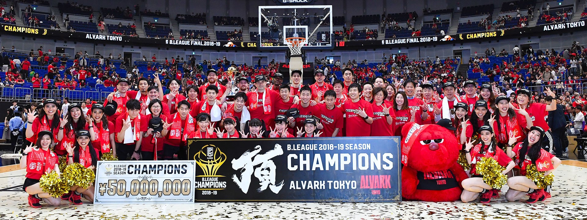 18 19シーズン優勝記念特設ページ B League所属のプロバスケットボールチームアルバルク東京の公式サイト アルバルク東京