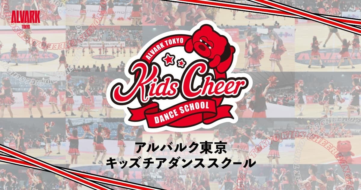 Cheer Club★キッズLサイズイニシャル記入有 Cheer Club☆キッズLサイズイニシャル記入有 双子⁉️かと思う