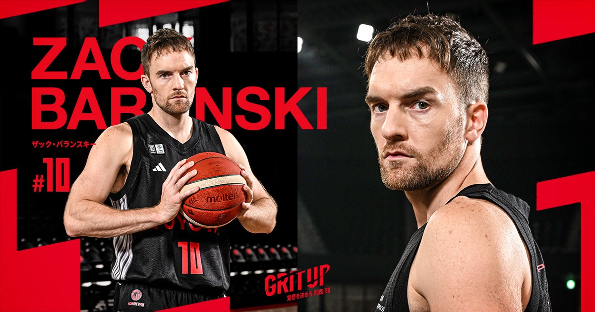 ザック・バランスキー 選手紹介 | アルバルク東京